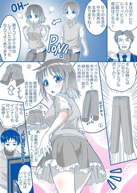 View and download 28732 hentai manga and porn comics with the tag crossdressing free on IMHentai